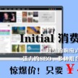 香港澳门6合开彩开奖结果直播下载最新官网